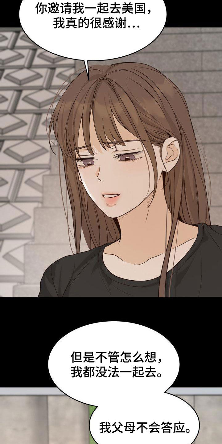 第95章：人间蒸发1