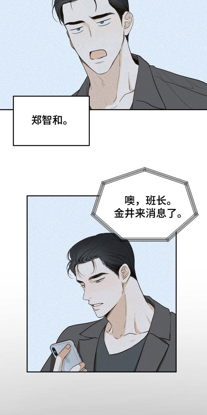 第87章：还在想着你1