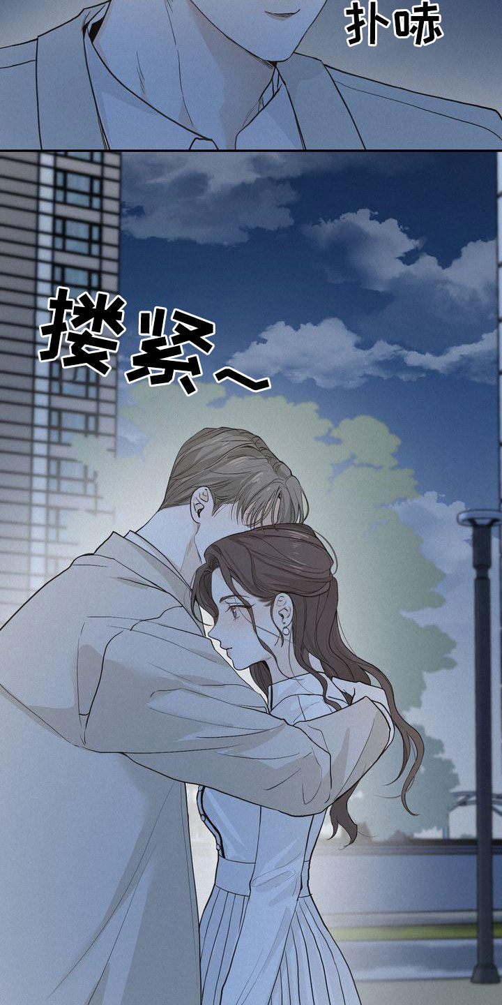 第72章：不是那个意思4