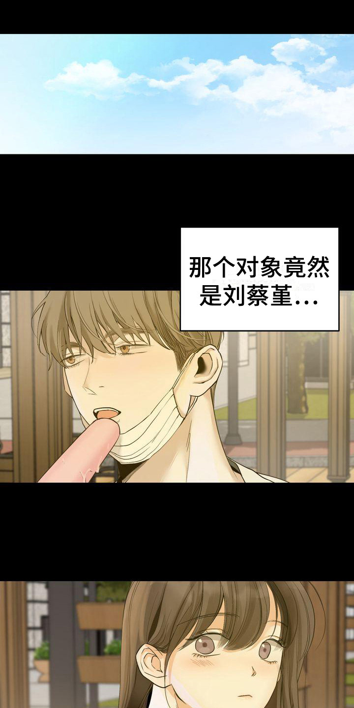 第25章：意识到0