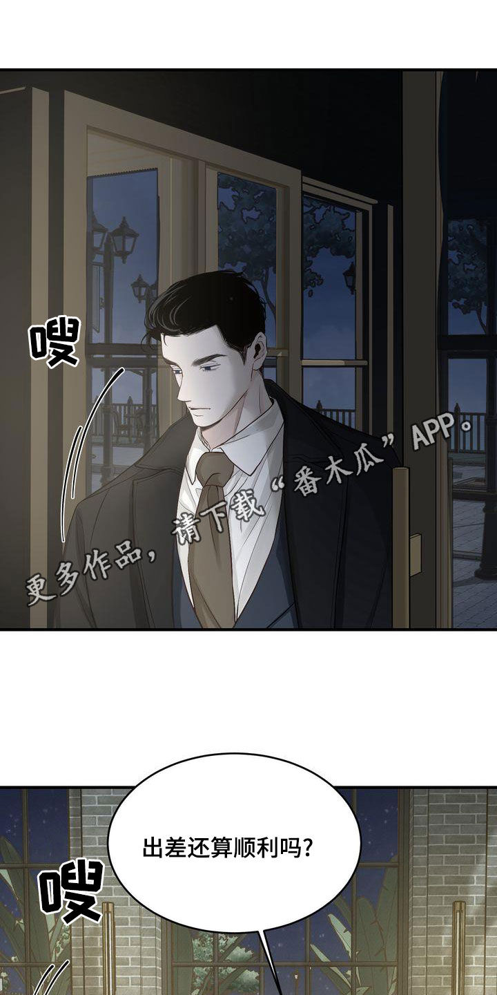 第46章：想被惩罚0