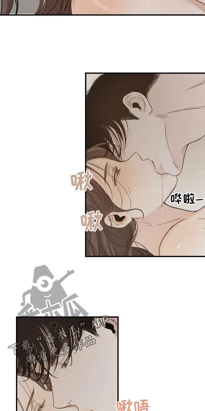 第49章：生日快乐4