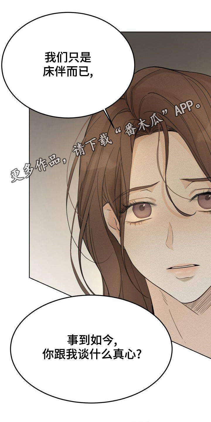 第56章：让我回家0