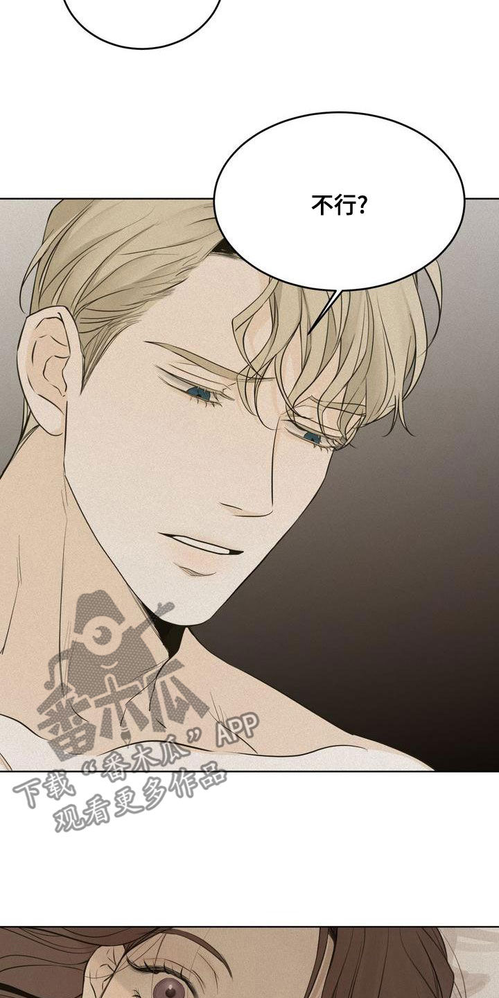 第54章：我要回家0