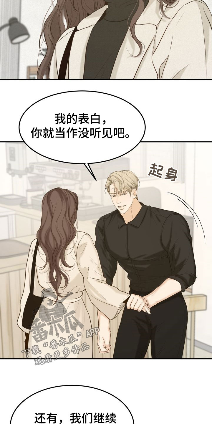 第80章：免罪符1