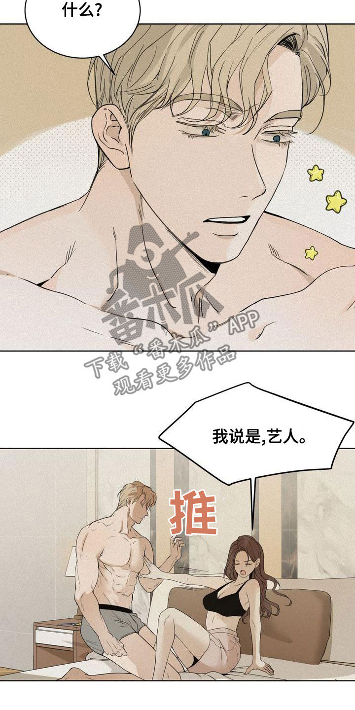 第54章：我要回家4