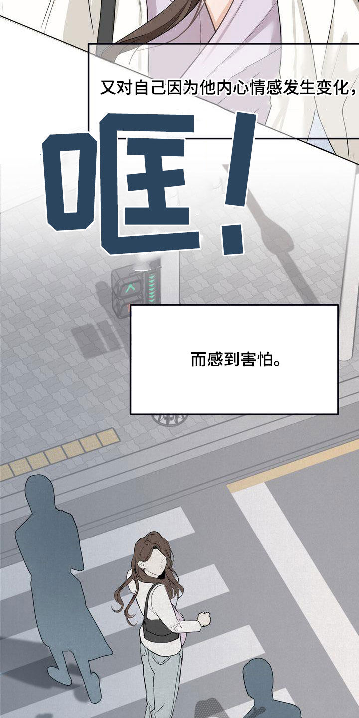 第32章：没能突破0