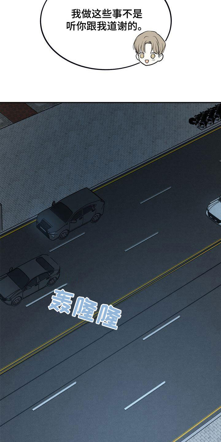 第34章：无法否认2