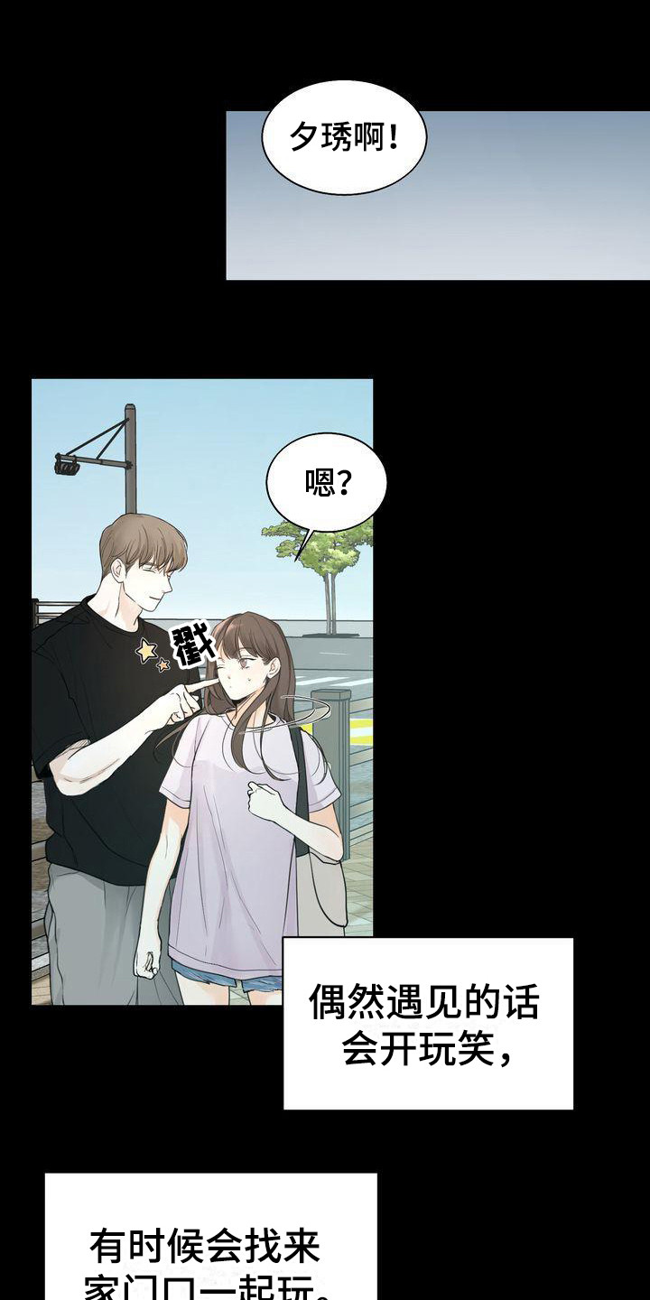 第22章：依靠之人0