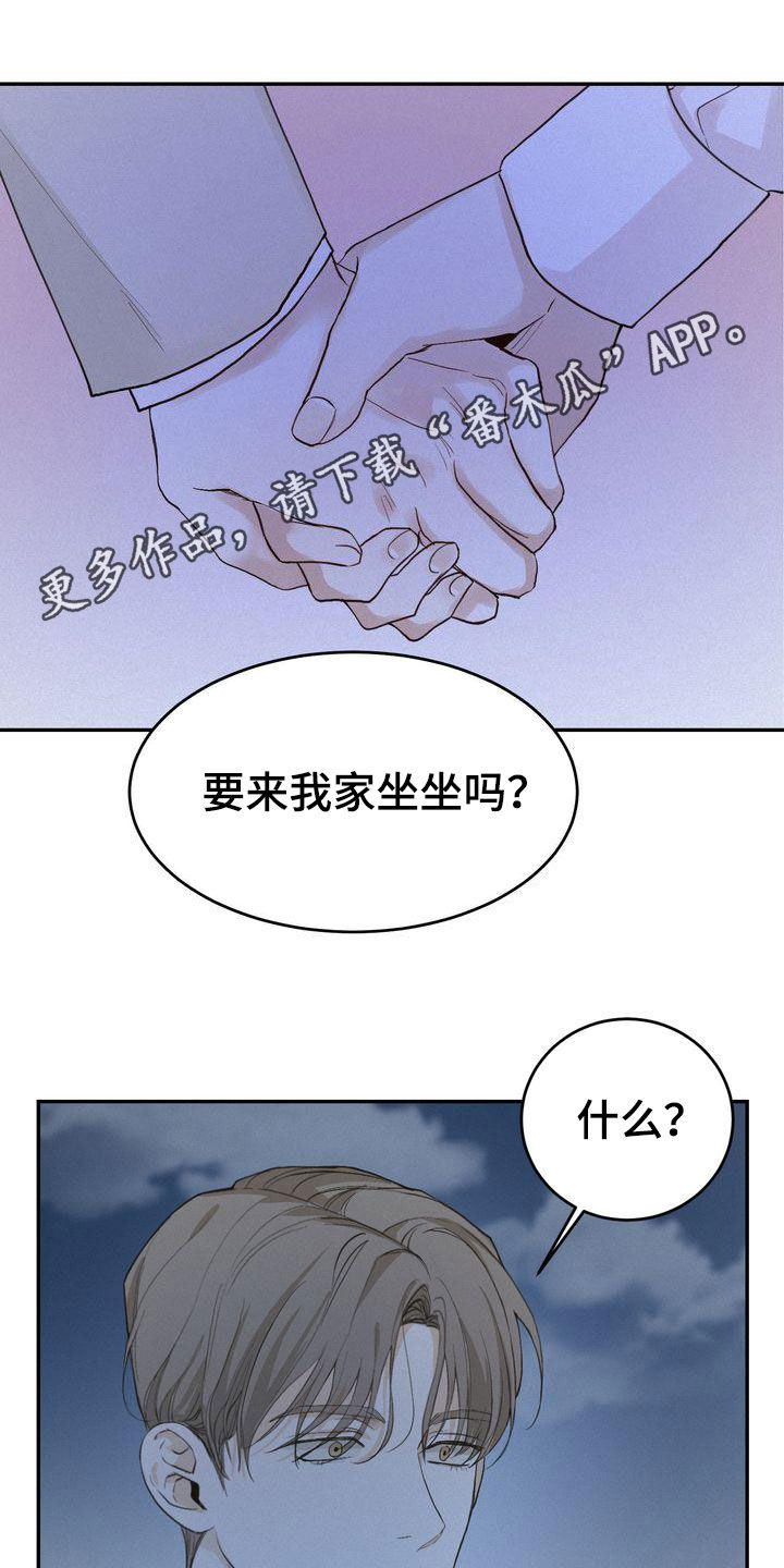 第72章：不是那个意思0