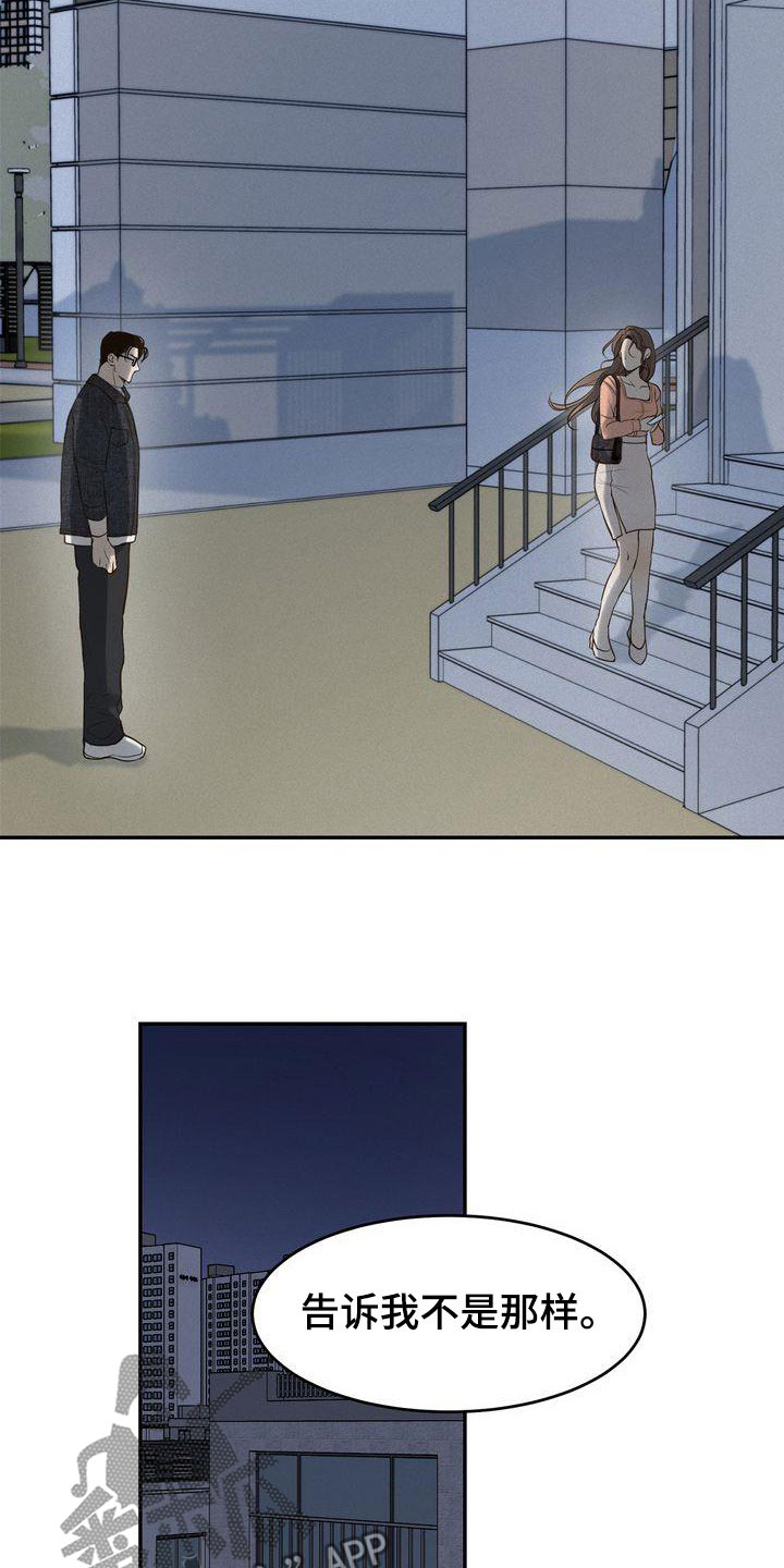 第84章：听见了1