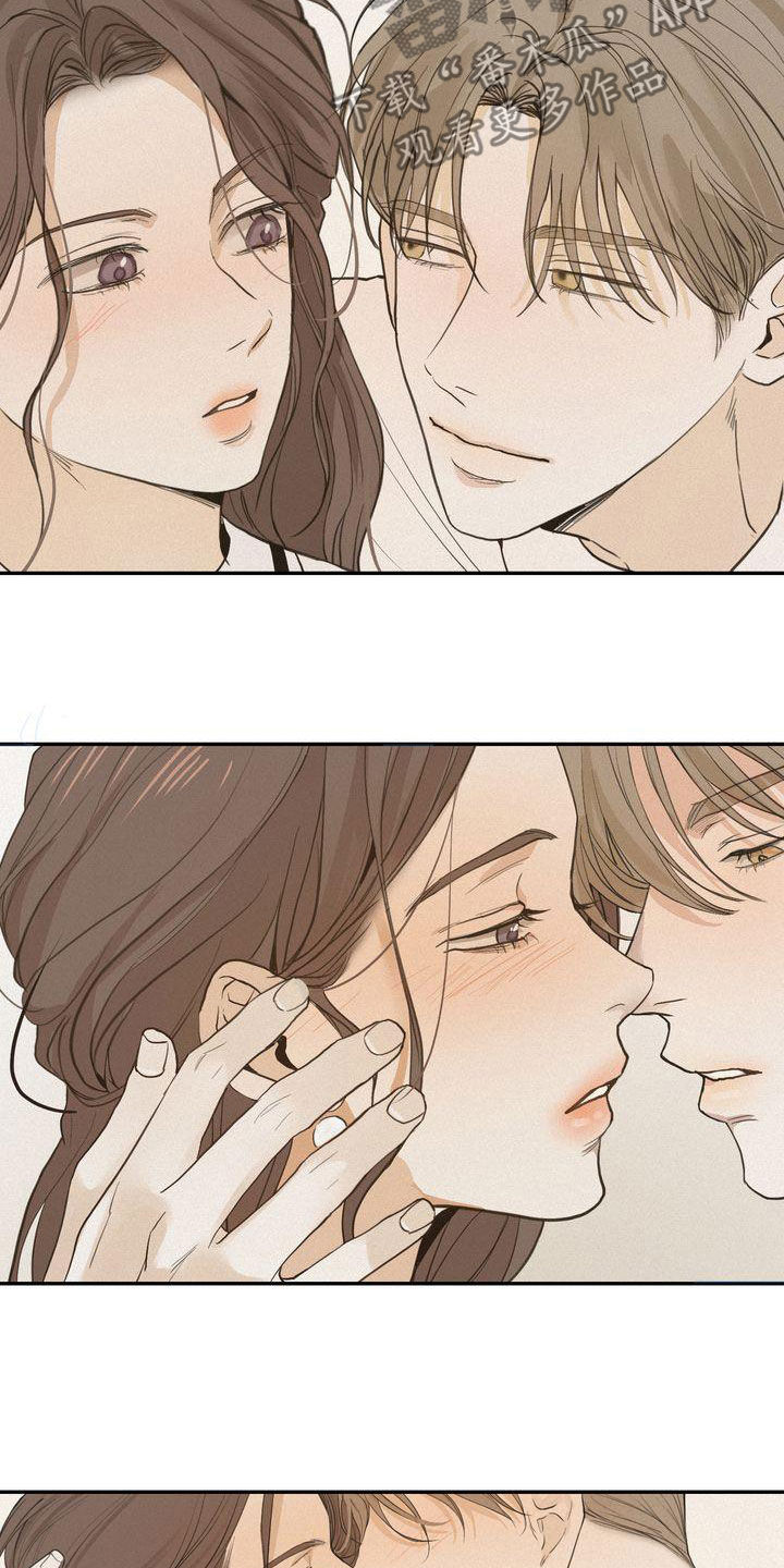 第73章：鼓不起勇气4