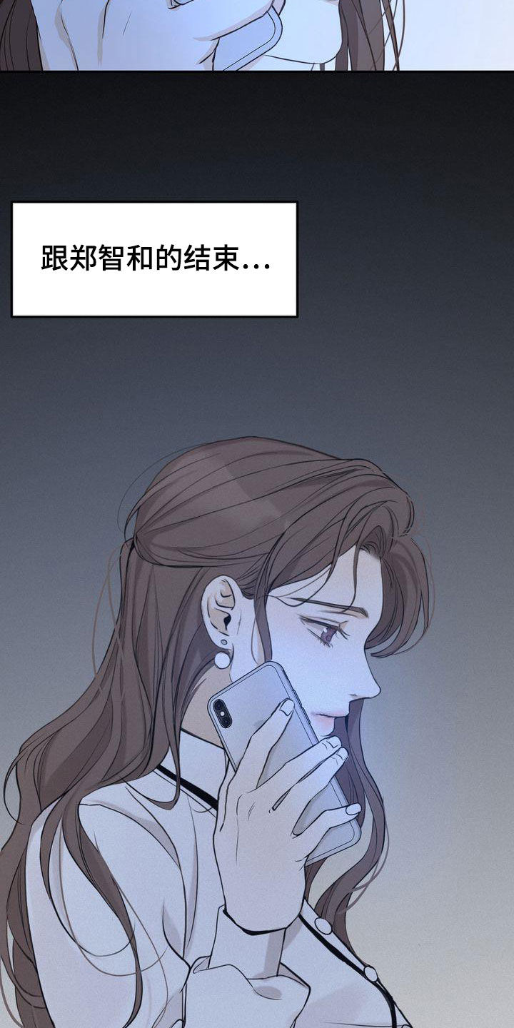 第77章：主动联系3