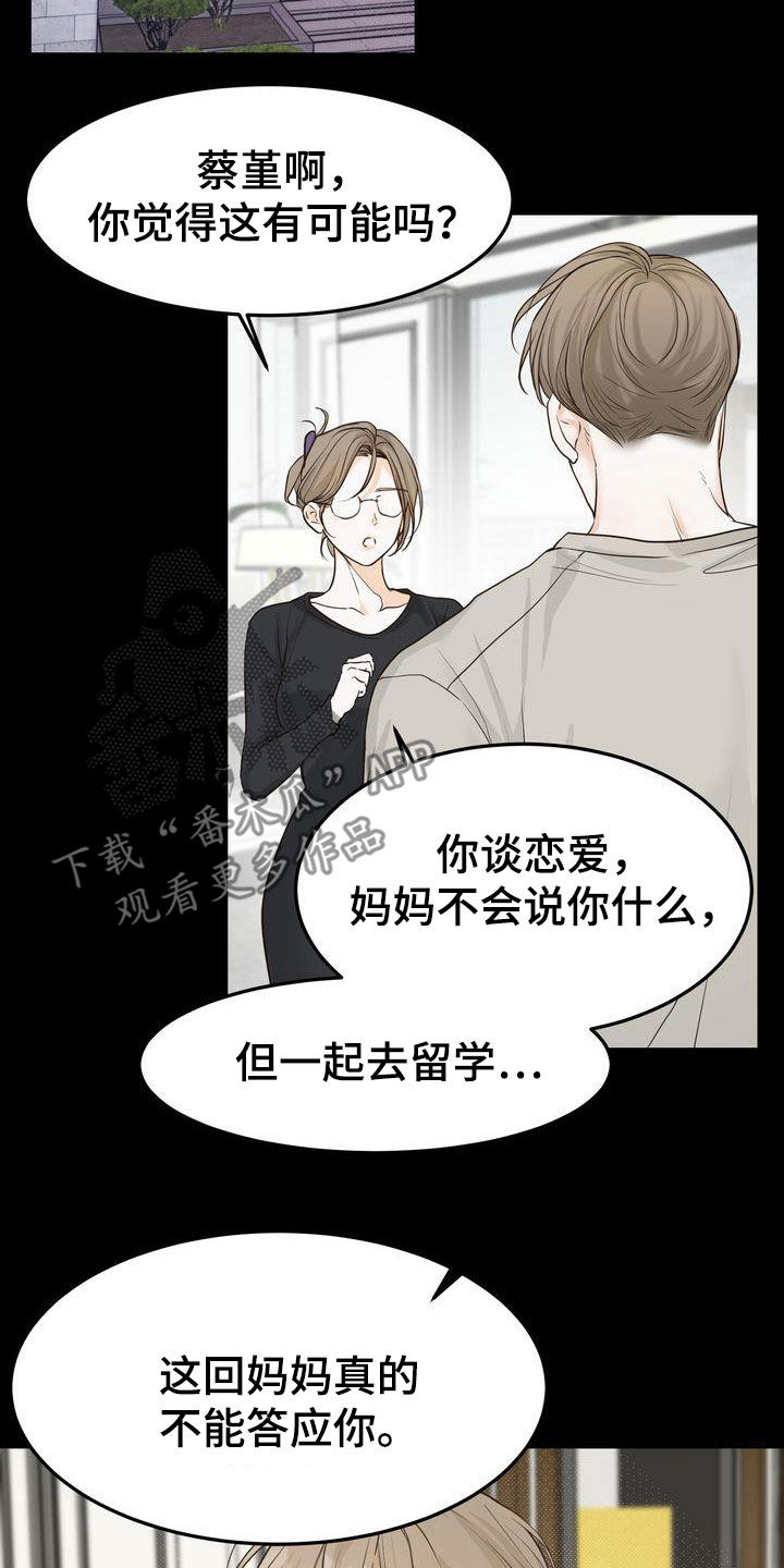 第94章：转折点4