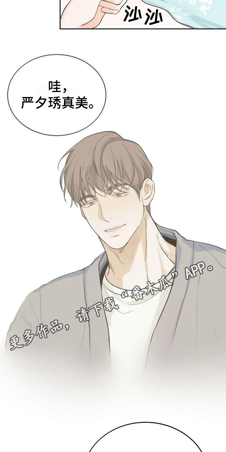 第26章：随心所欲4