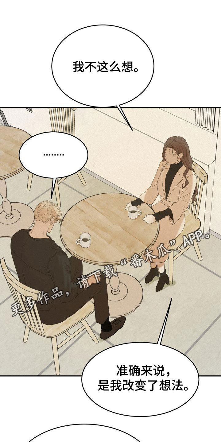 第79章：何必断绝关系0