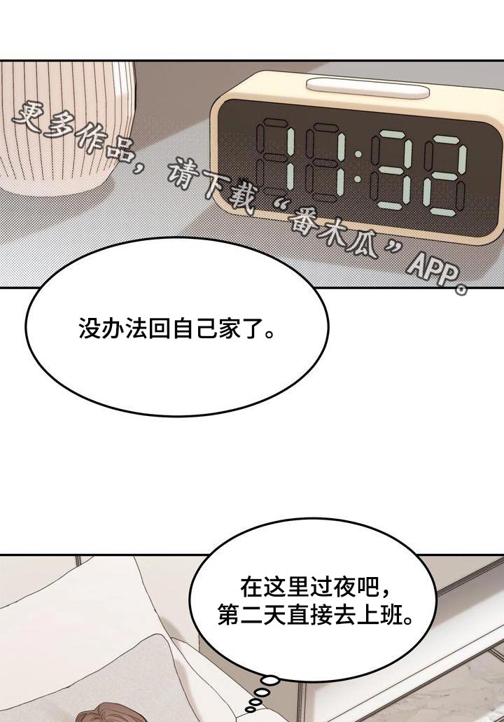 第116章：【番外】戒指0