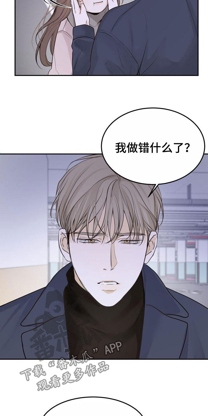 第104章：【番外】在这过夜1