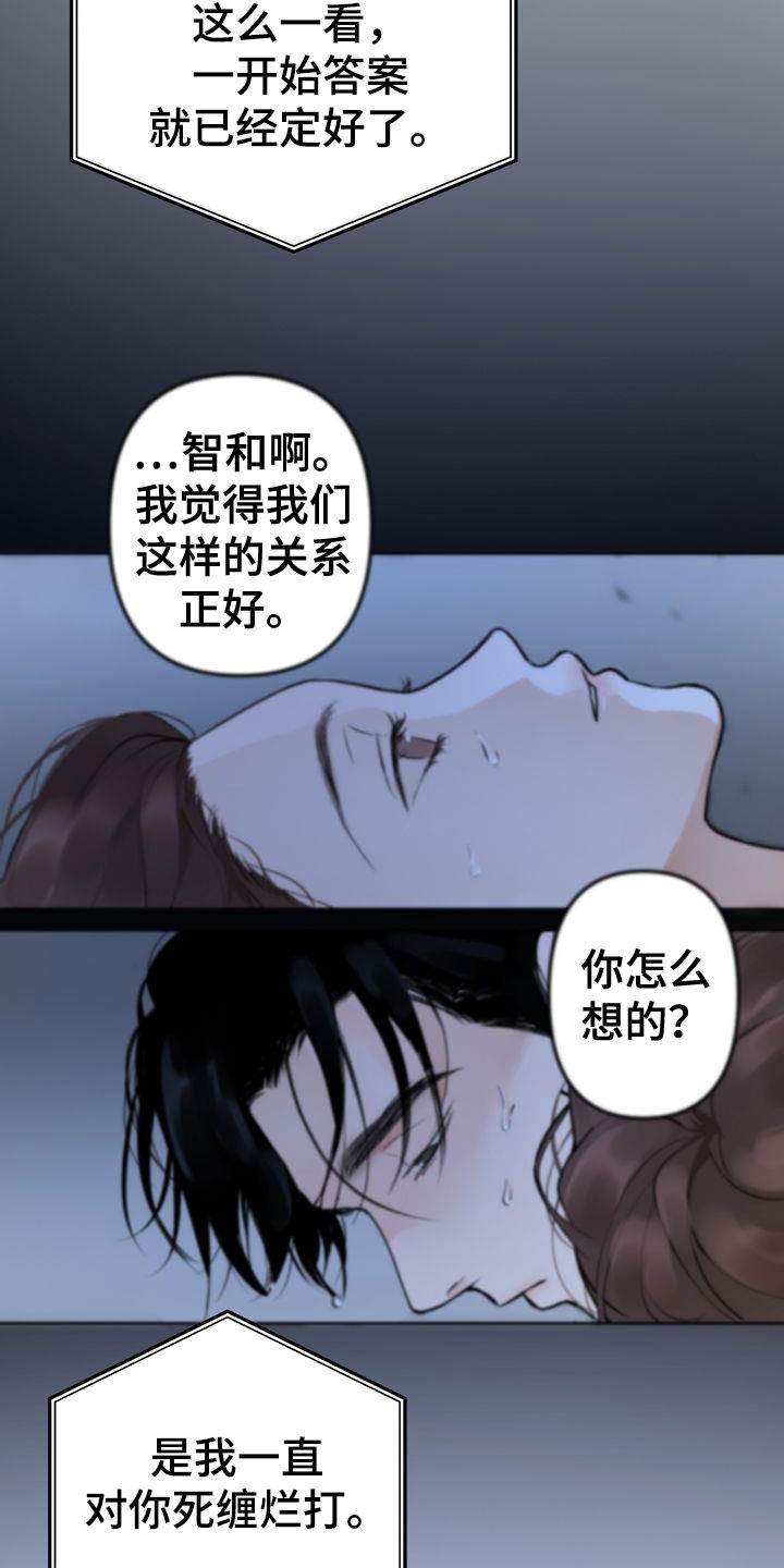 第77章：主动联系1