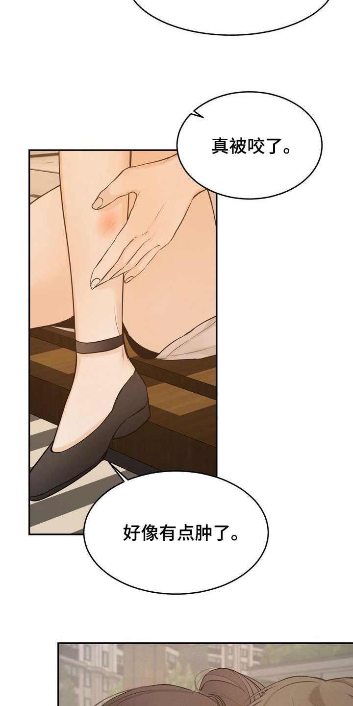 第82章：准备坦白4