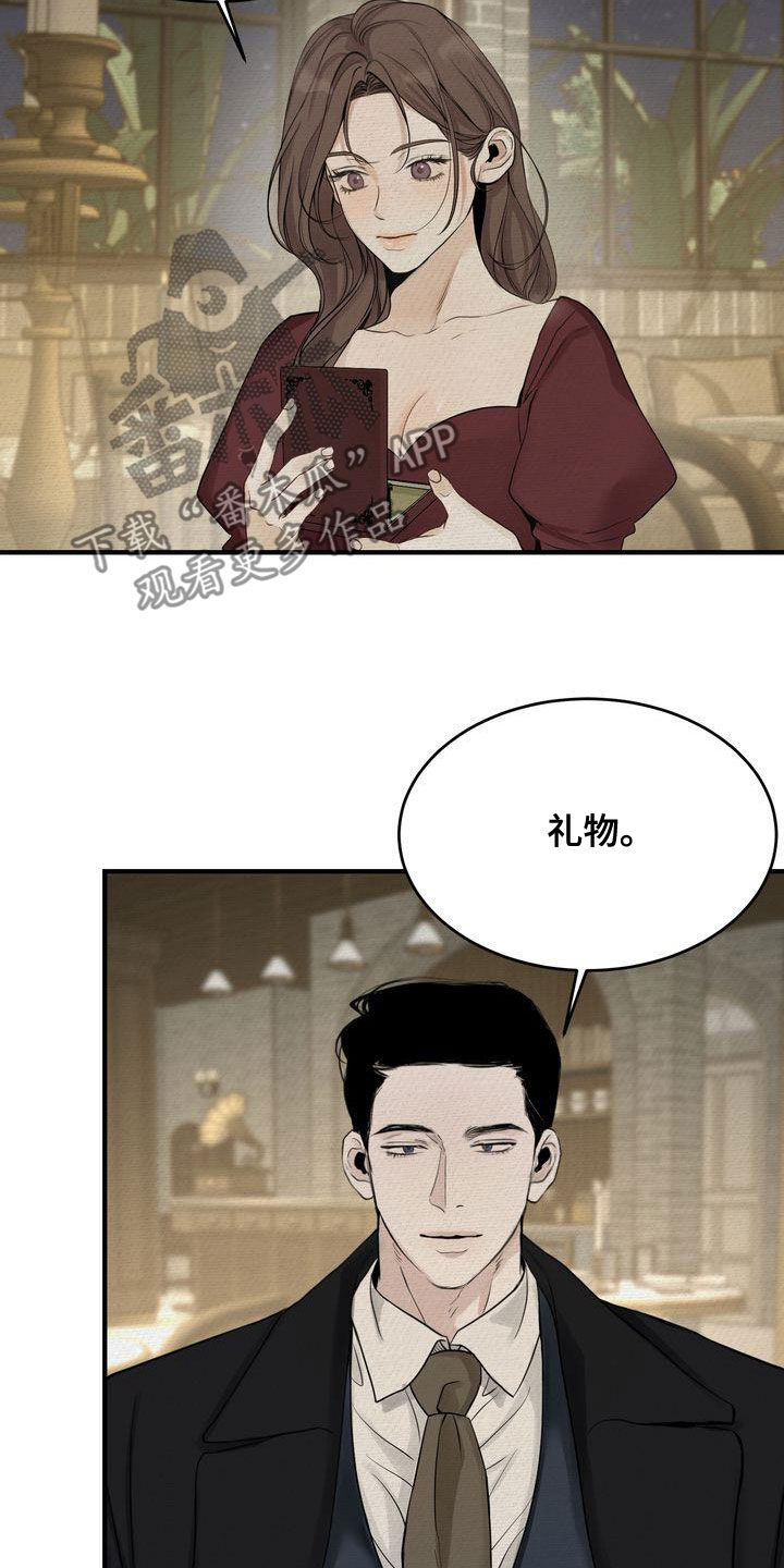 第46章：想被惩罚2