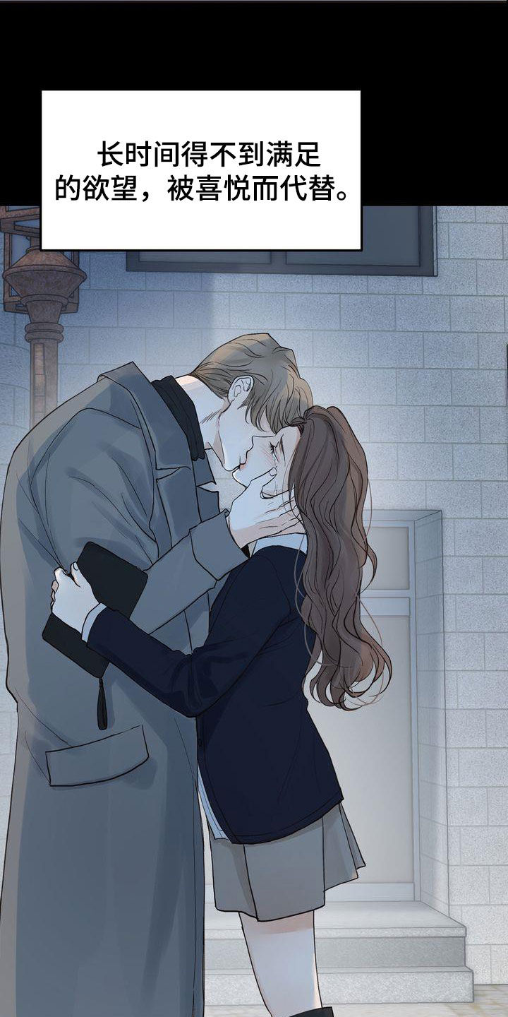 第99章：烟消云散2