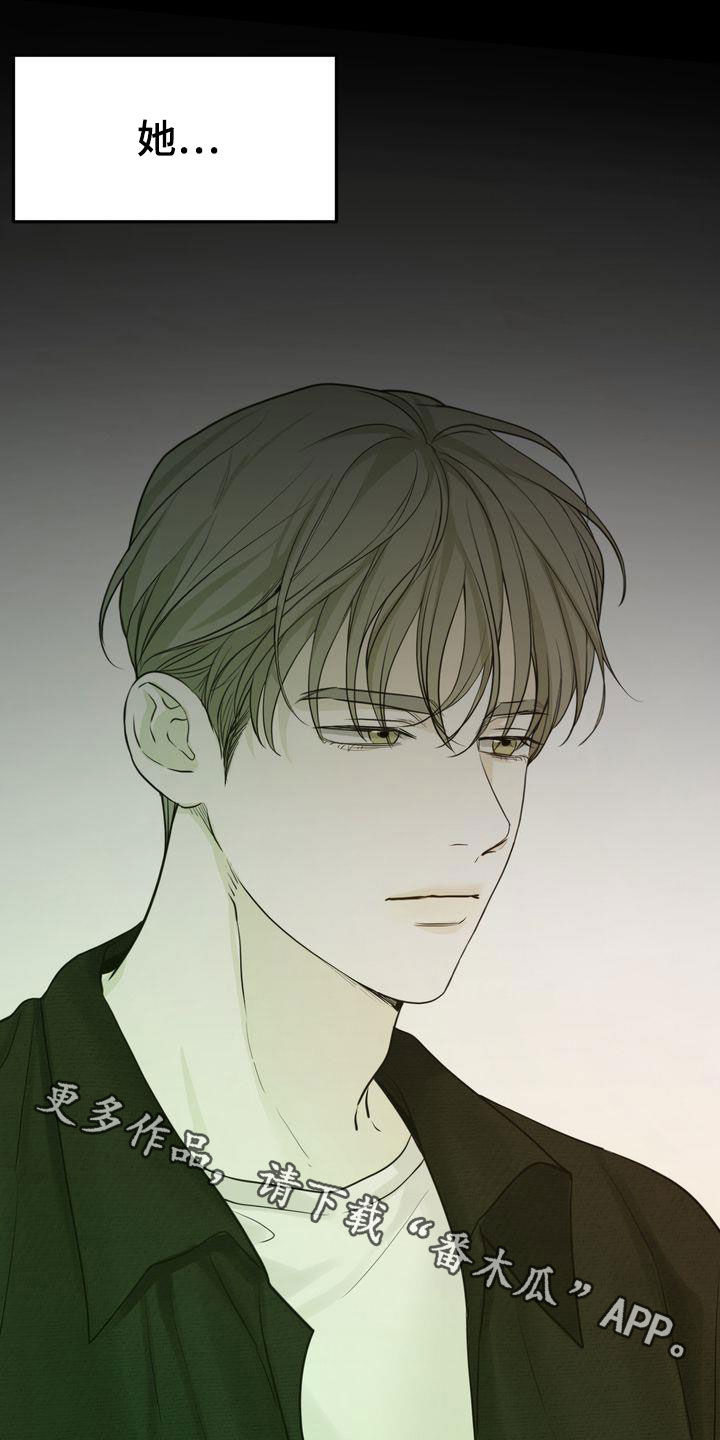 第95章：人间蒸发4