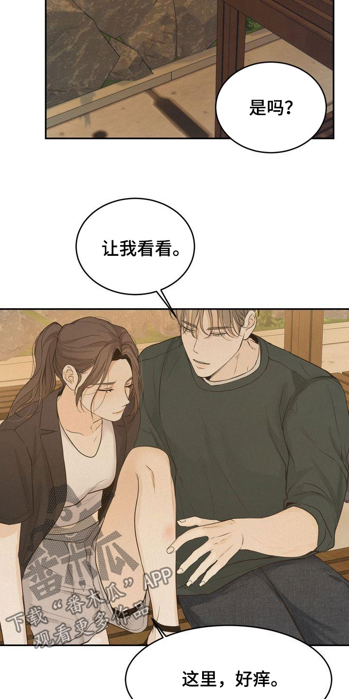 第82章：准备坦白3