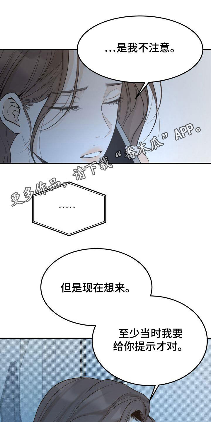 第89章：赌上所有好运0