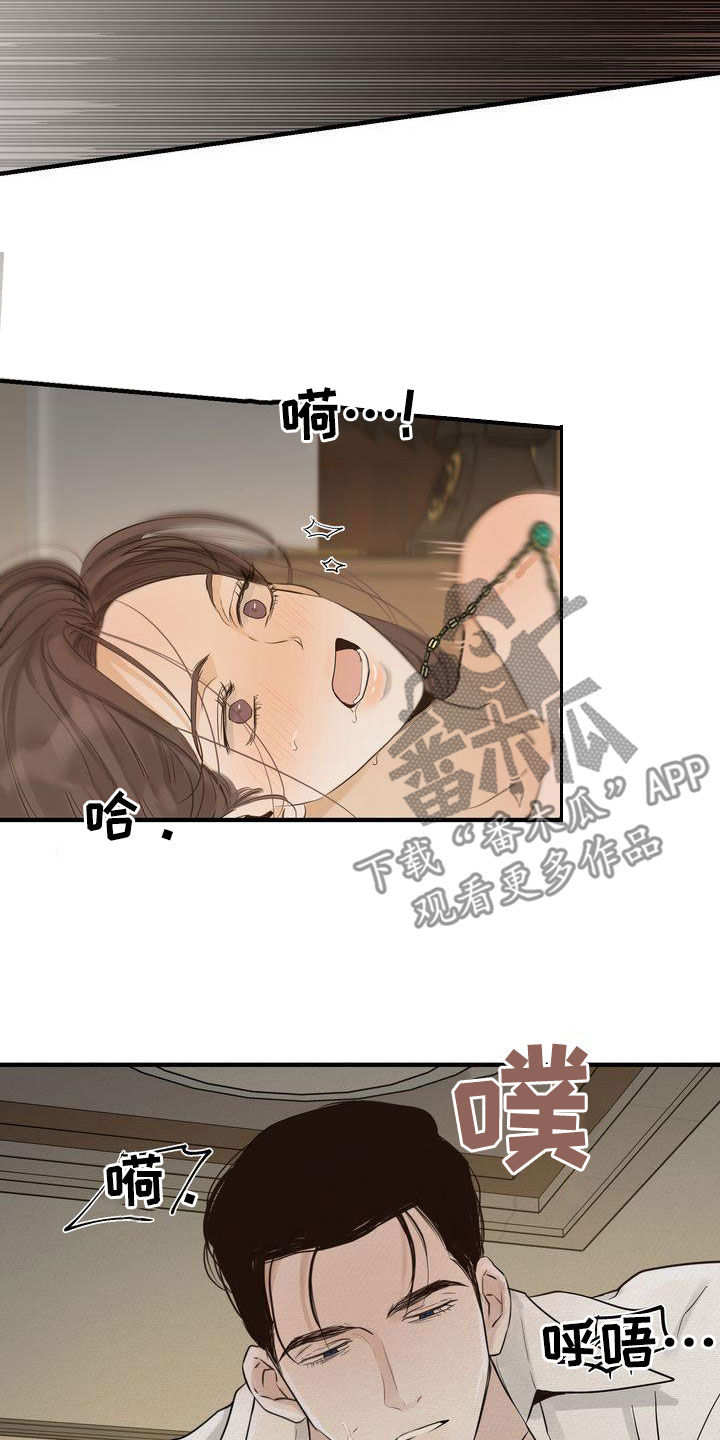 第48章：太过分了2