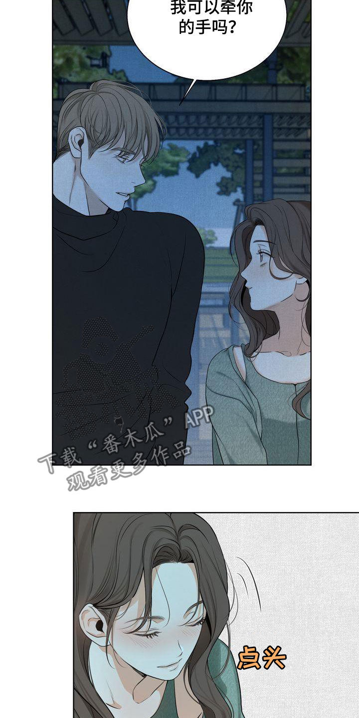 第32章：没能突破1