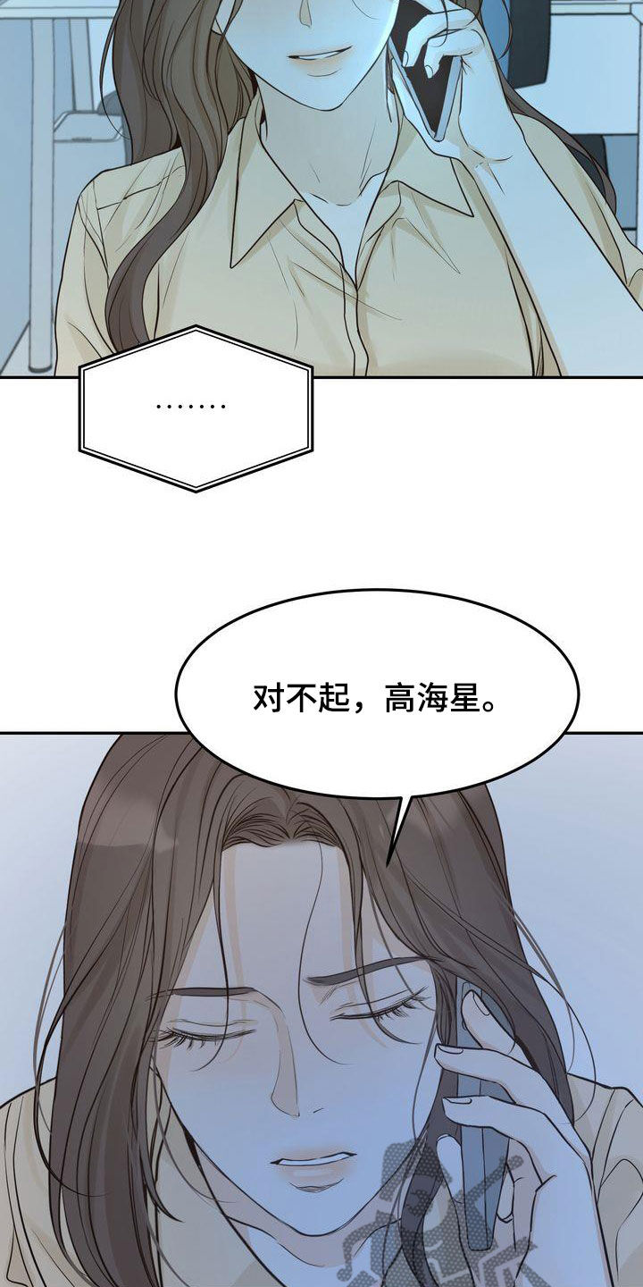 第89章：赌上所有好运4