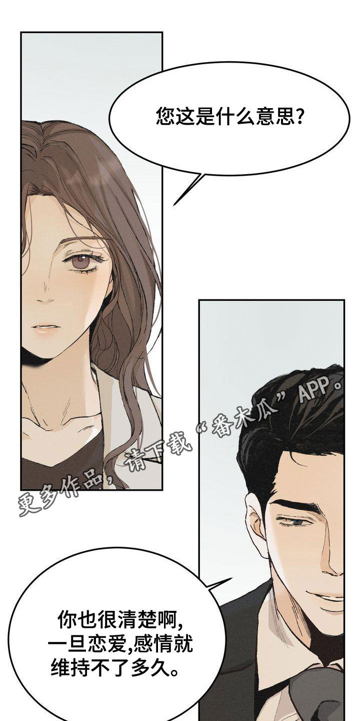 第64章：安全感0