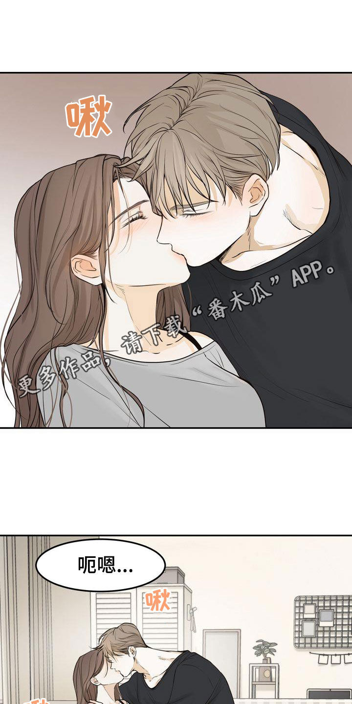 第106章：【番外】难为情0