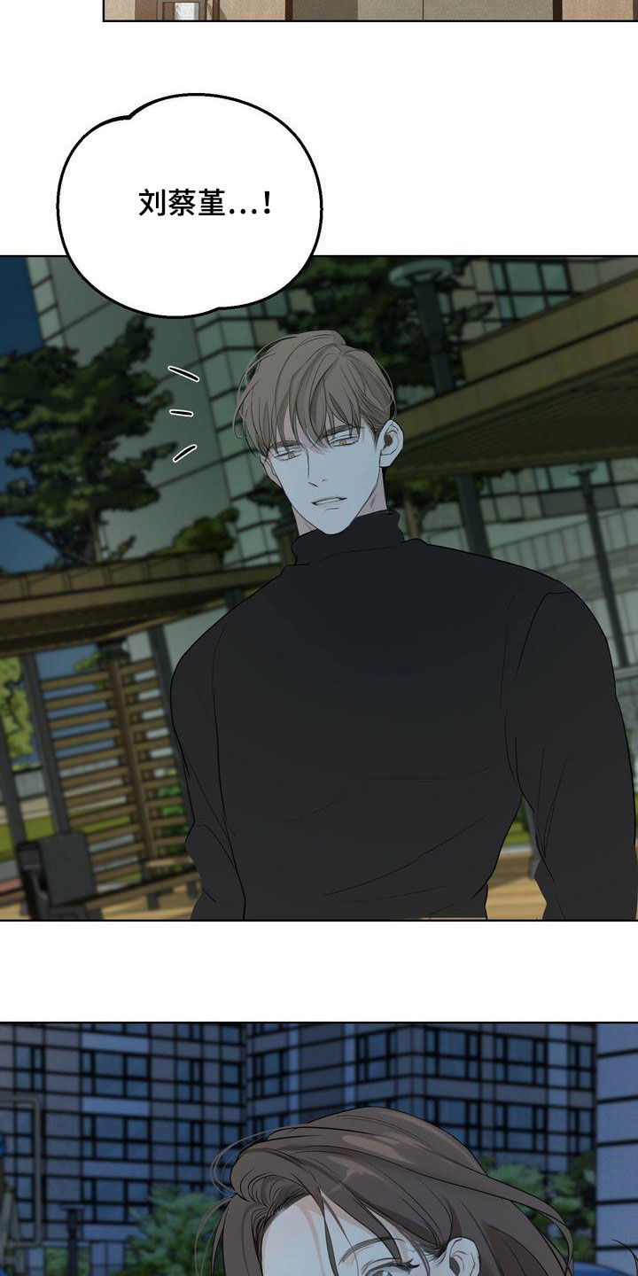 第31章：因为漂亮1