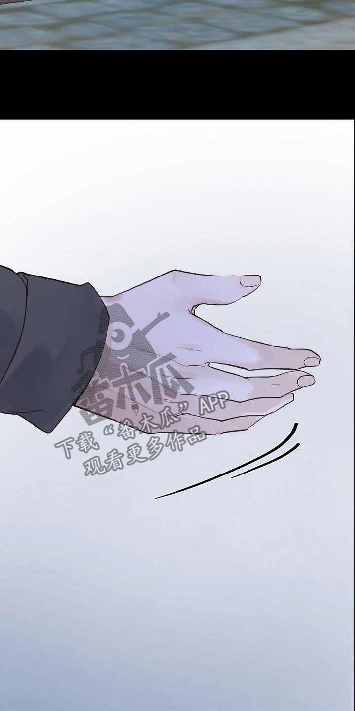 第99章：烟消云散1