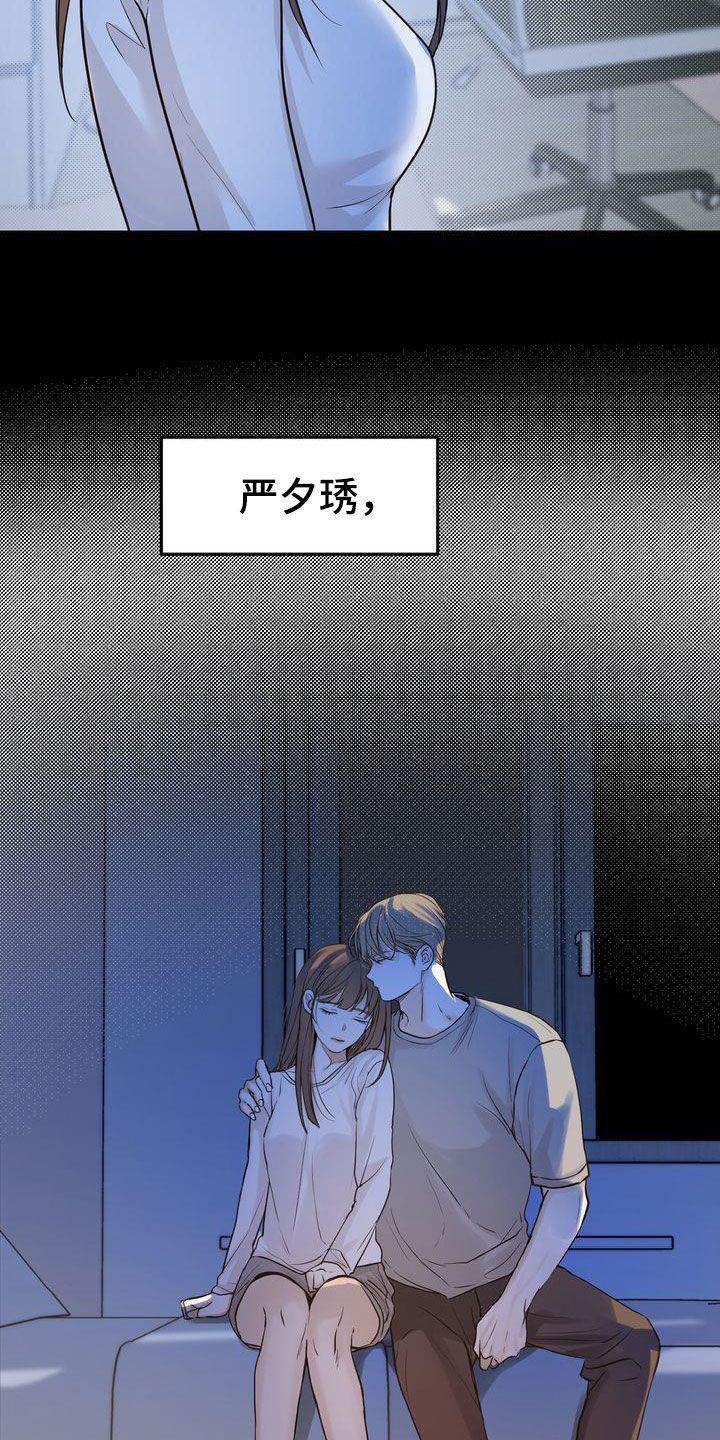 第94章：转折点3