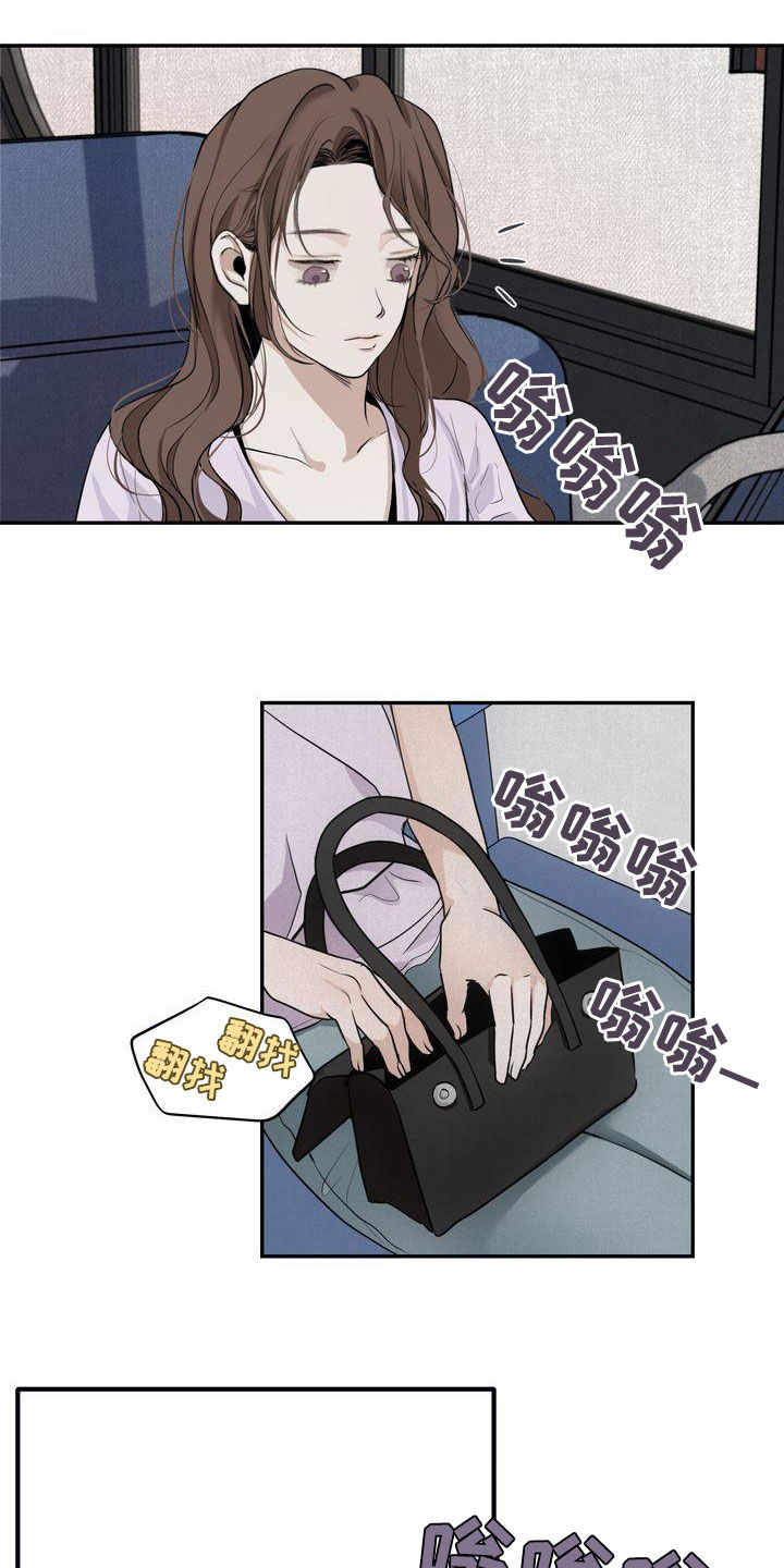 第33章：去海边3