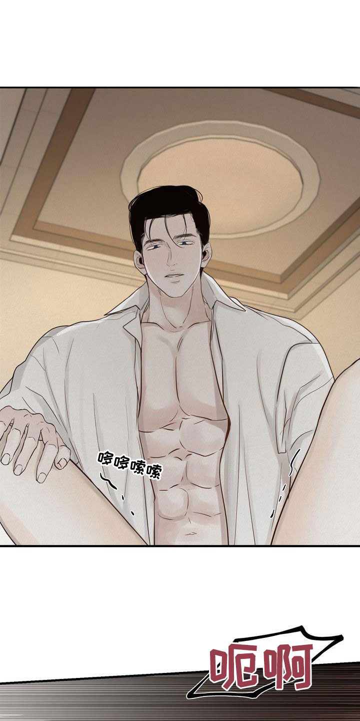 第48章：太过分了1