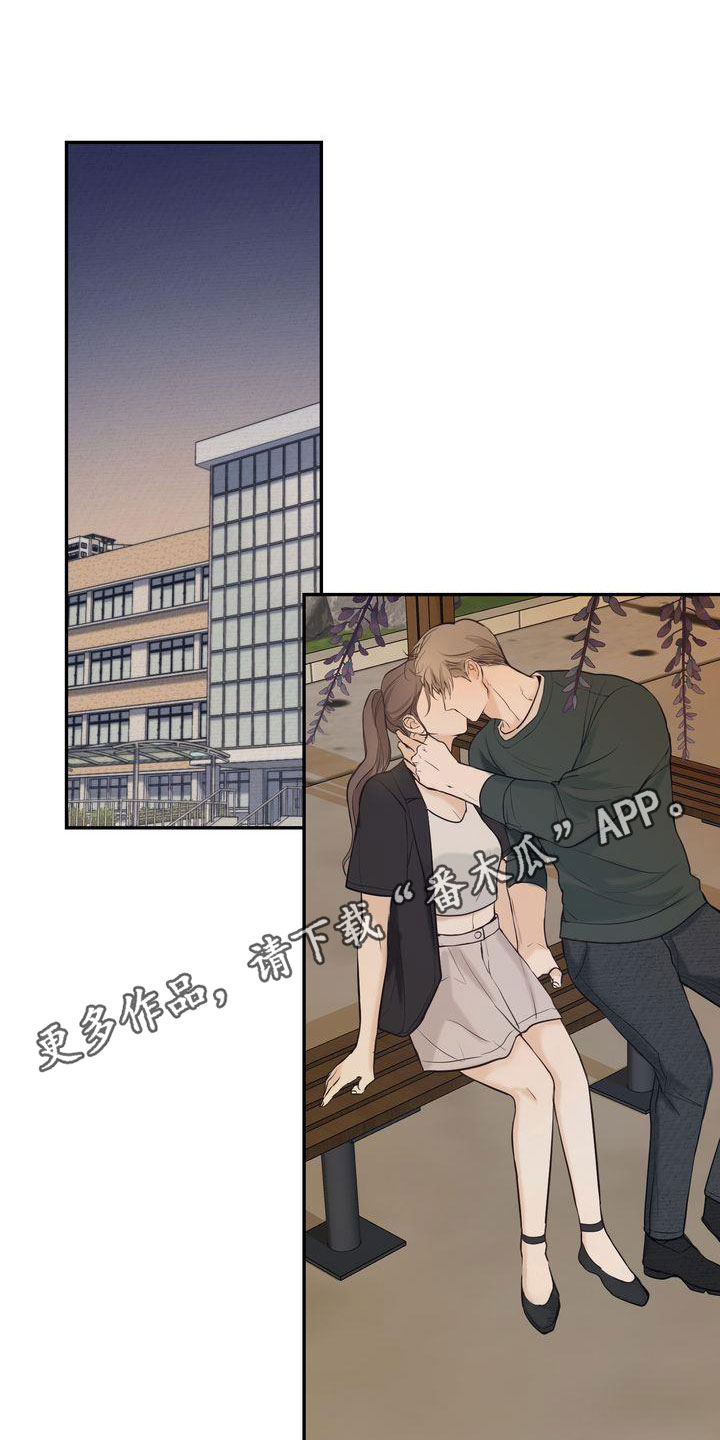 第82章：准备坦白0