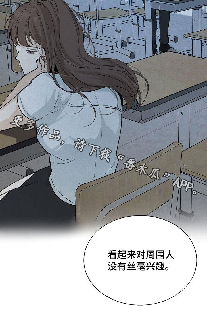 第31章：因为漂亮3