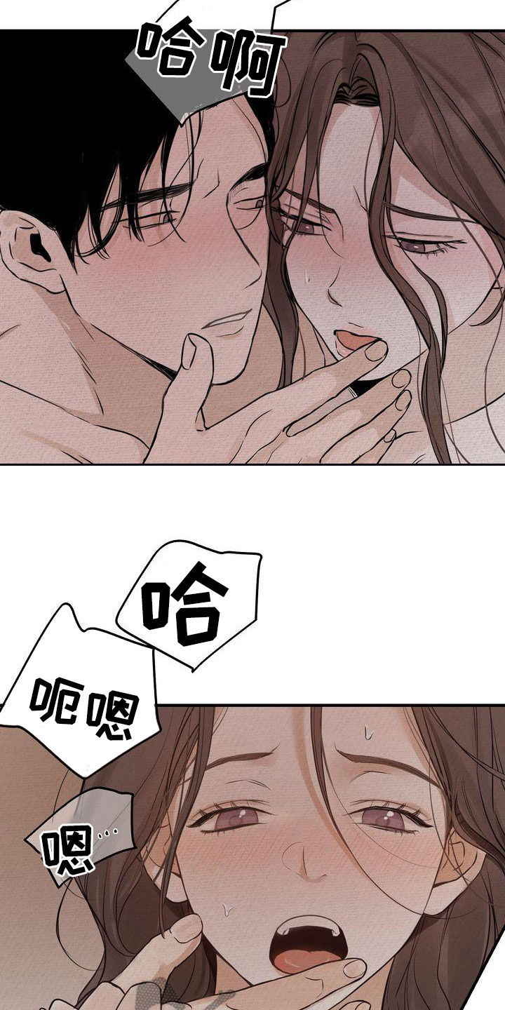 第39章：不如死了算了1