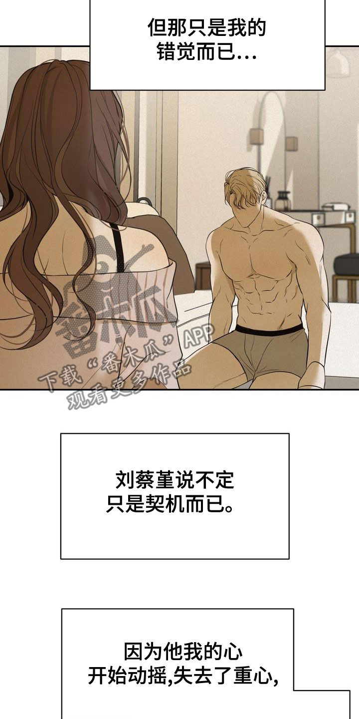 第57章：我来了1