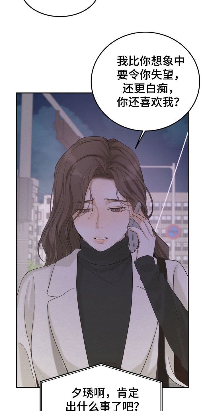 第80章：免罪符0