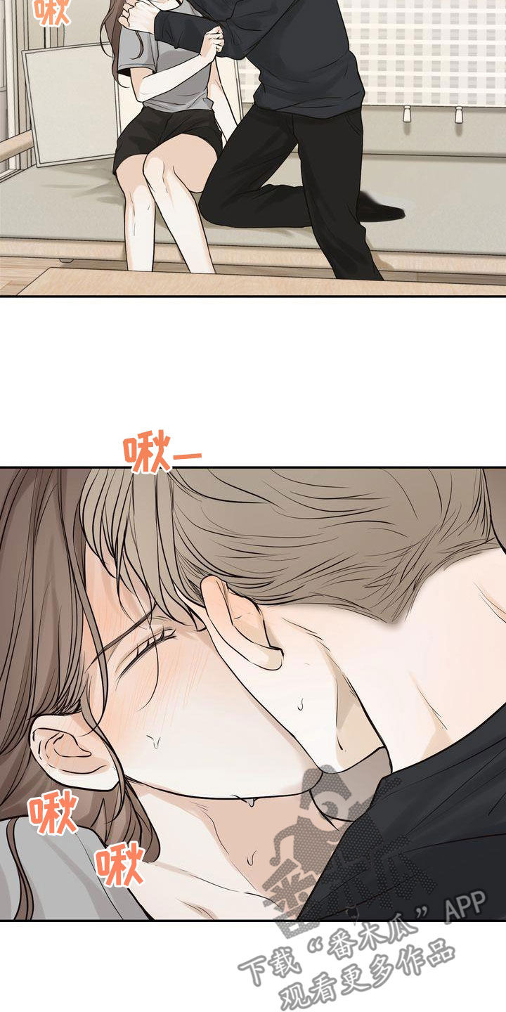 第106章：【番外】难为情1