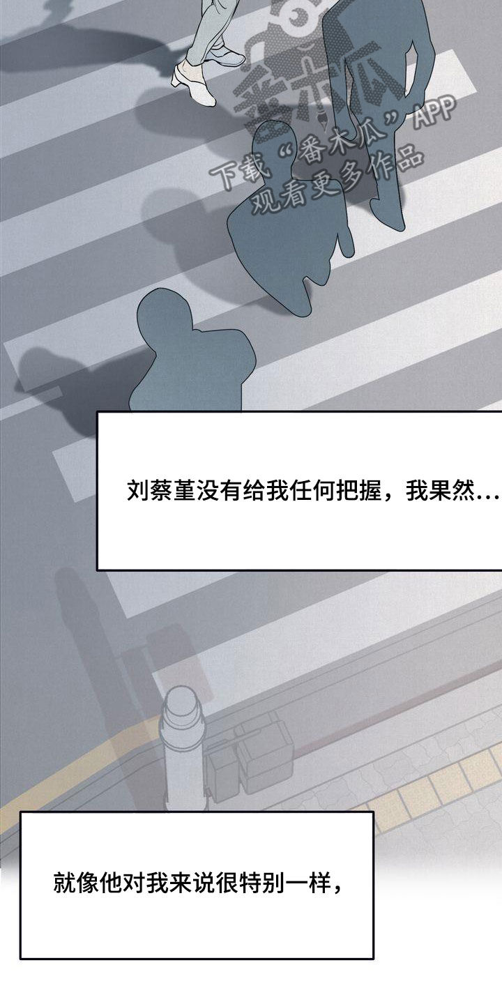 第32章：没能突破1