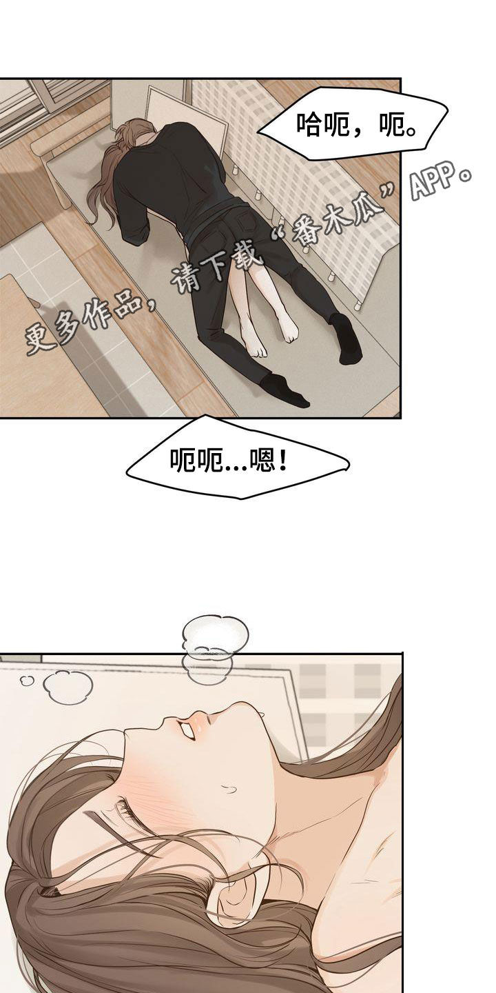 第107章：【番外】总算等到了0