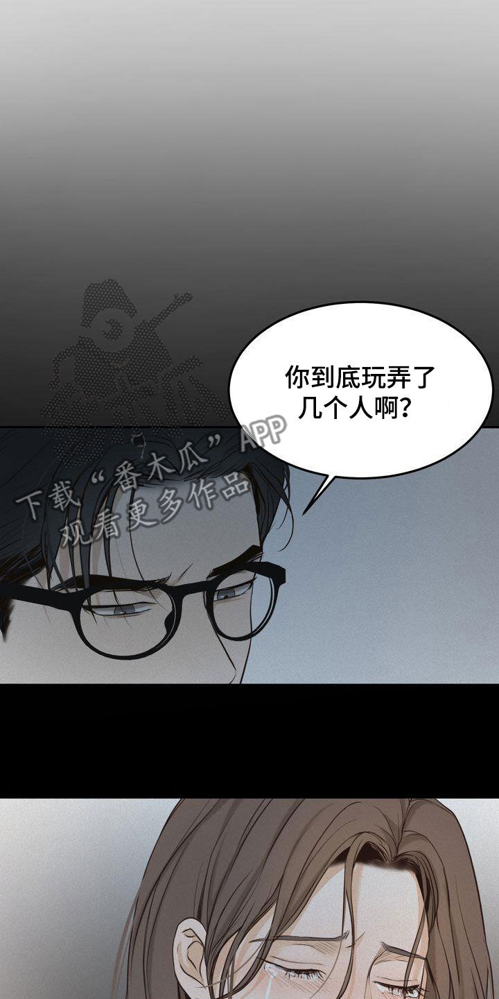 第87章：还在想着你2