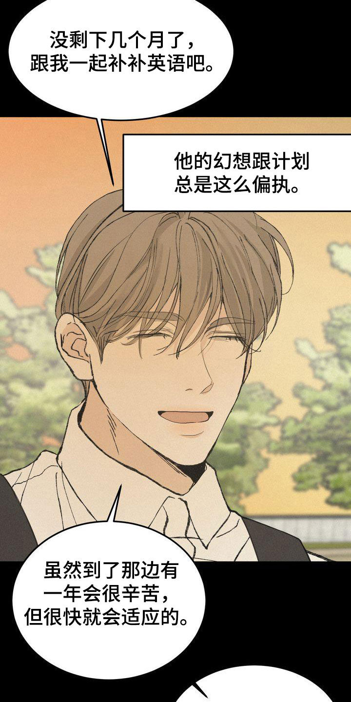 第66章：有求必应2