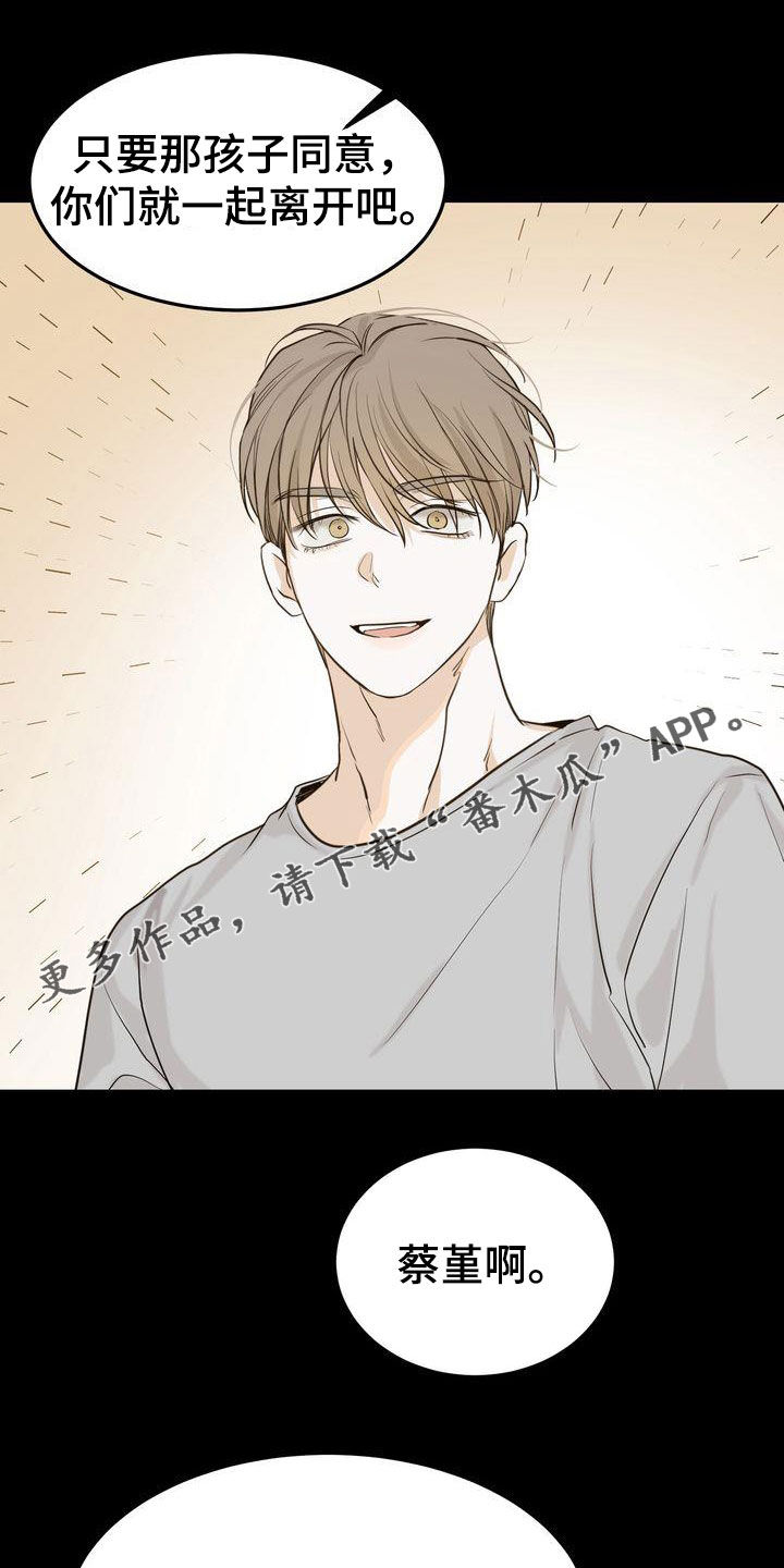 第95章：人间蒸发0